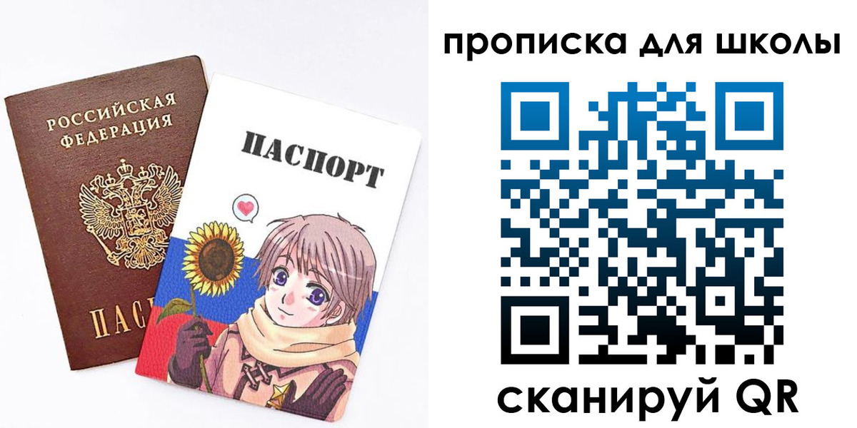 временная регистрация законно в Новочебоксарске