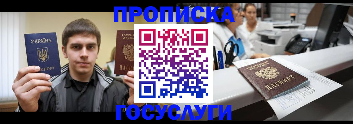 миграционный учет в Новочебоксарске