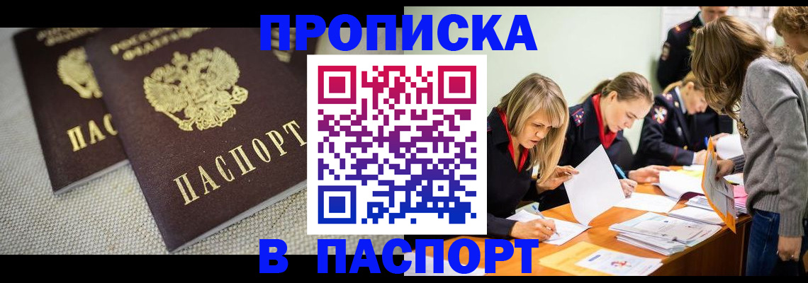 регистрация для дет. сада в Новочебоксарске